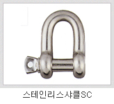 θŬSC